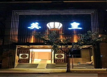 潞城哪个KTV出台陪酒服务好-英皇国际KTV消费服务点评