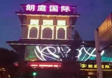 潞城最好高档KTV佳丽陪酒质量好-朗廷国际KTV美女多消费体验