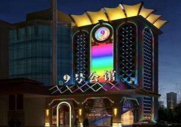 潞城好玩开放荤素KTV推荐-九号公馆KTV消费价格口碑点评