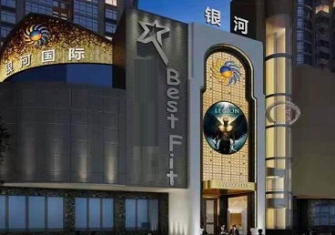 潞城KTV荤台花场公主服务好-银河国际KTV花场消费点评